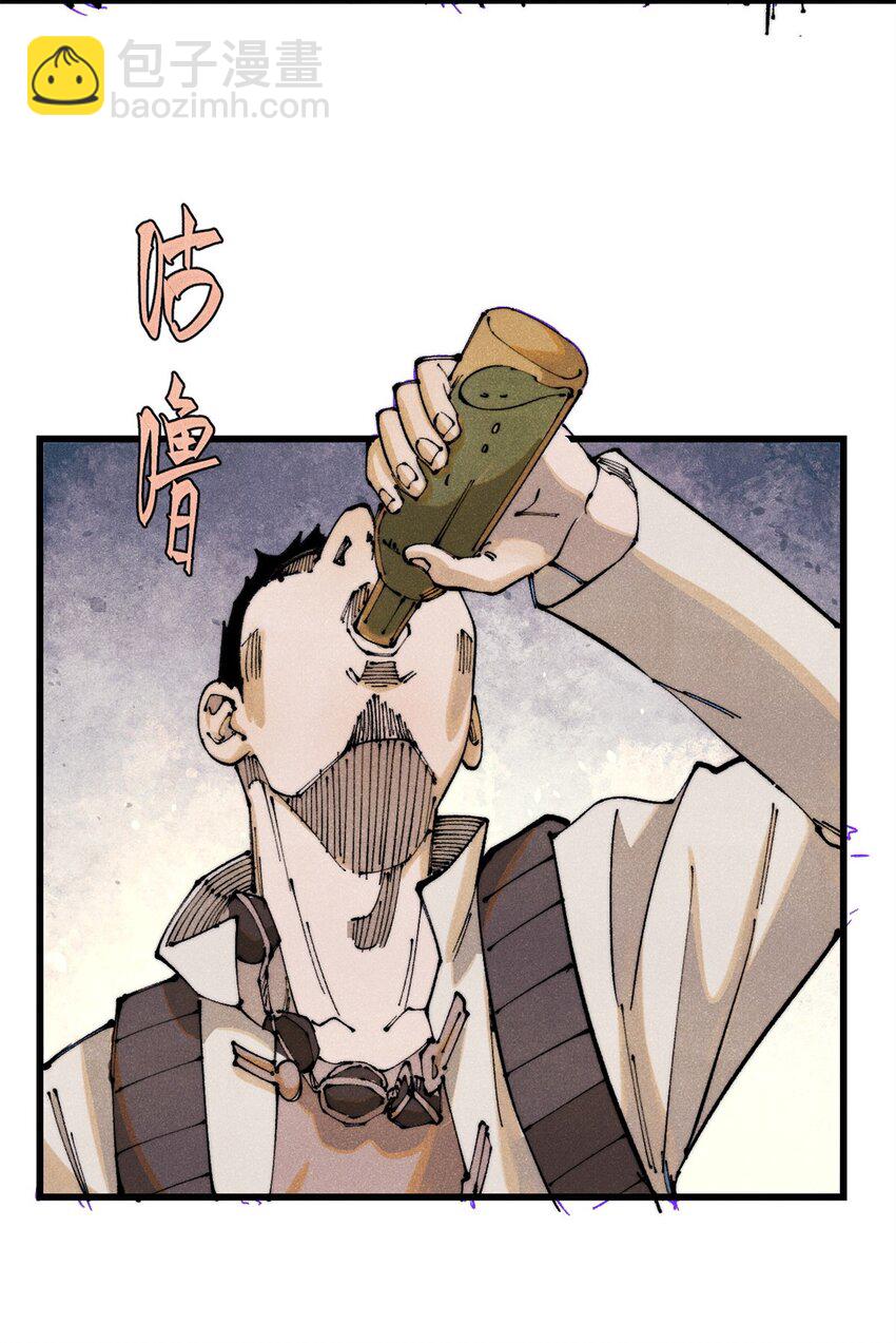 129 缴税是义务！(1/2)-第130话