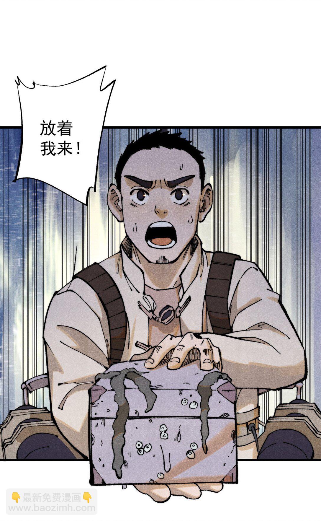 131 砸金蛋(1/2)-第132话