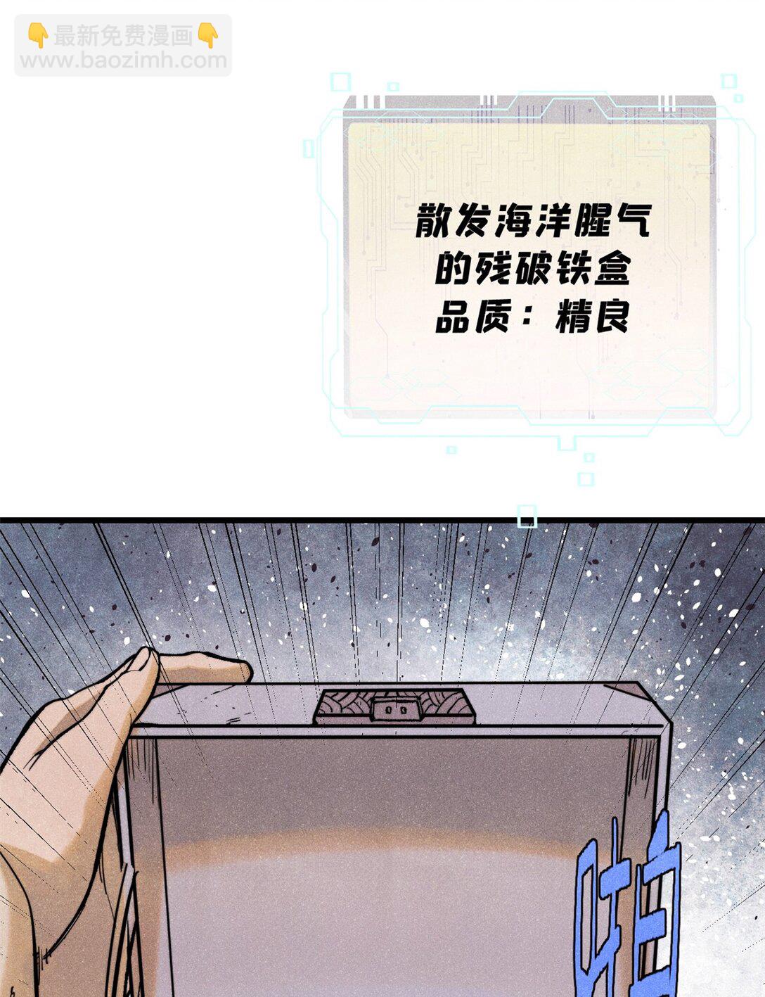 131 砸金蛋(1/2)-第132话