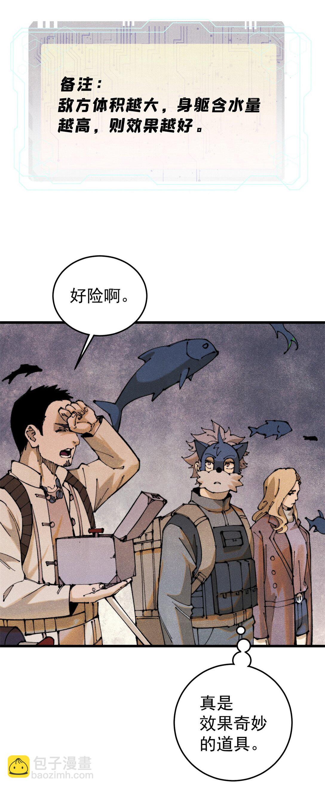 131 砸金蛋(1/2)-第132话