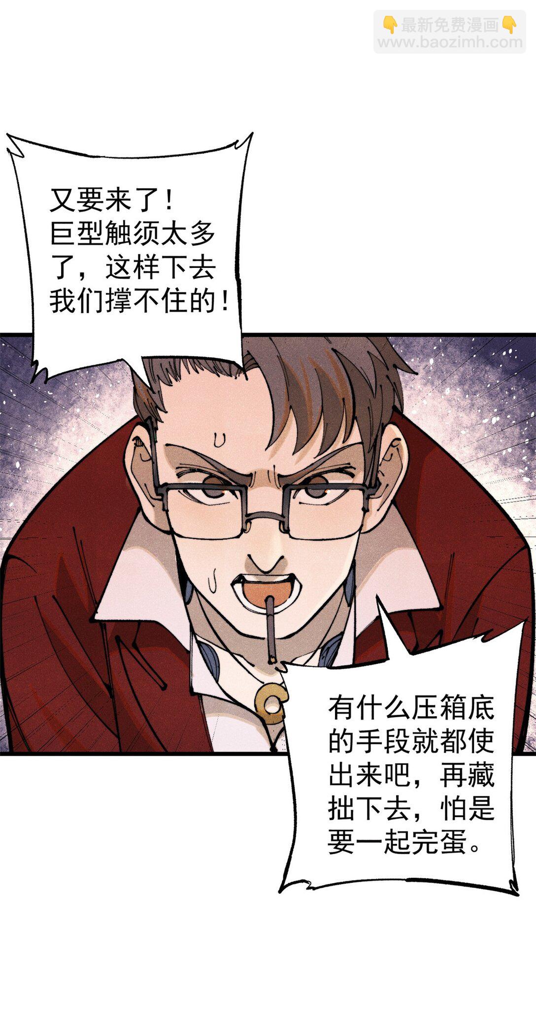 131 砸金蛋(1/2)-第132话