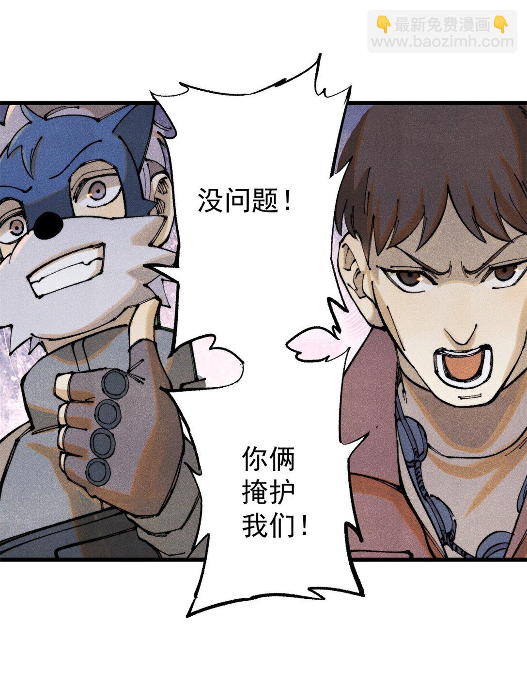131 砸金蛋(1/2)-第132话