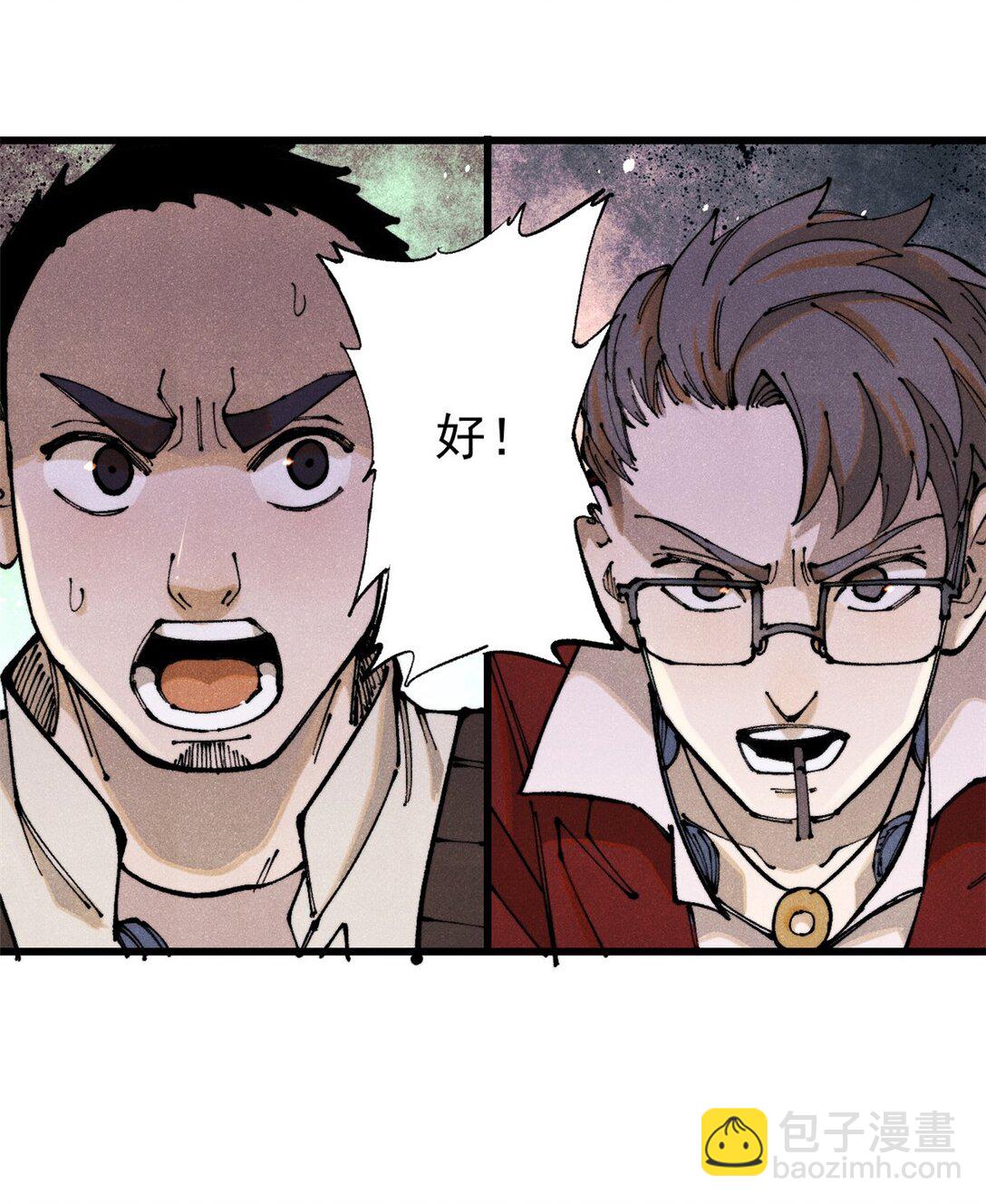 131 砸金蛋(1/2)-第132话