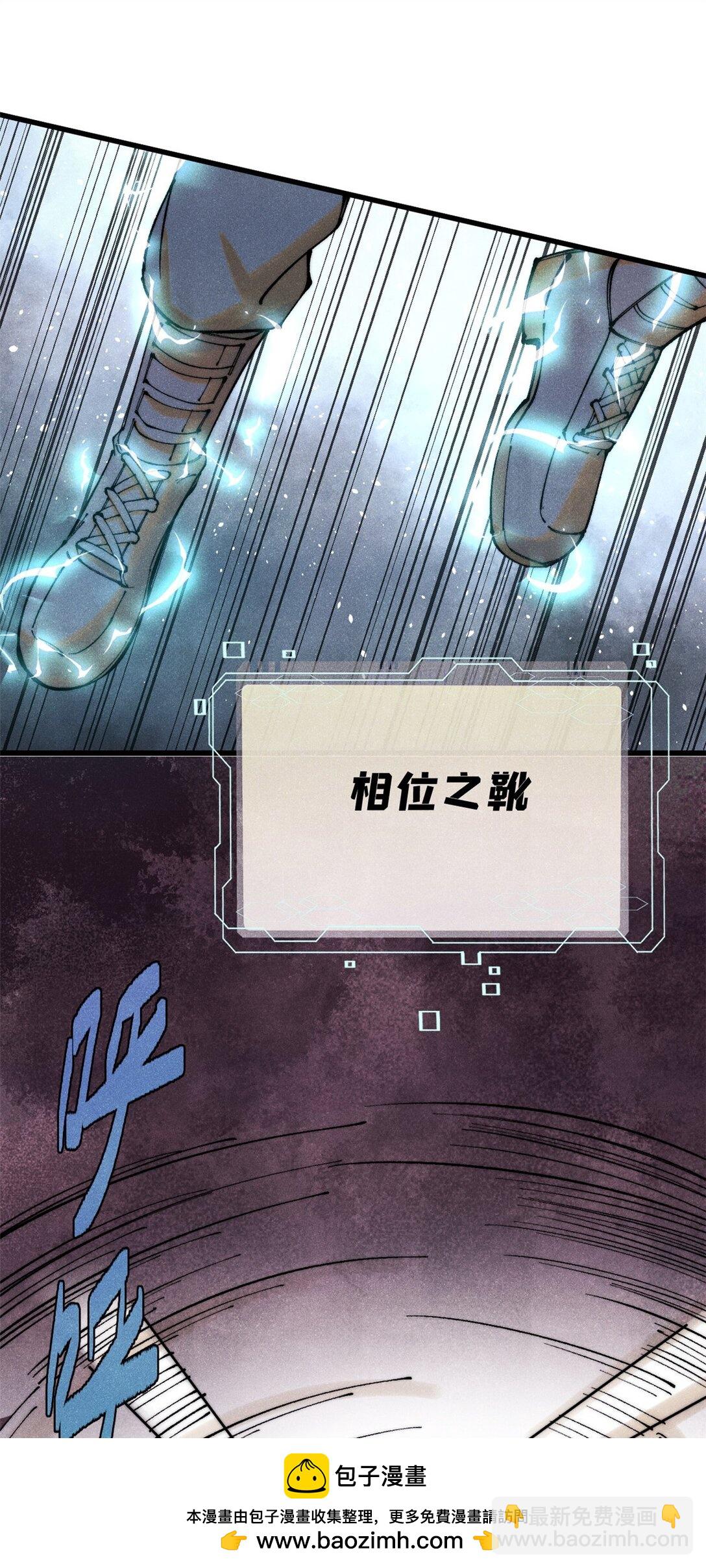 131 砸金蛋(1/2)-第132话