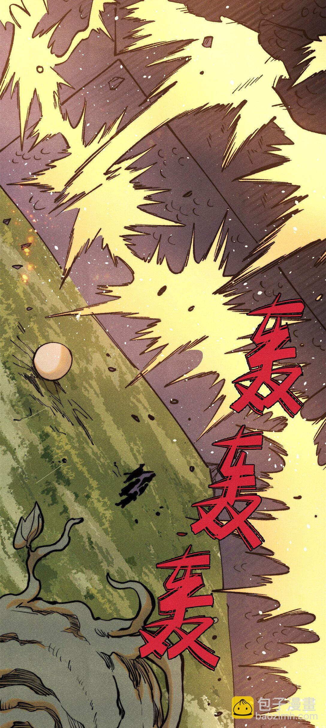 131 砸金蛋(1/2)-第132话