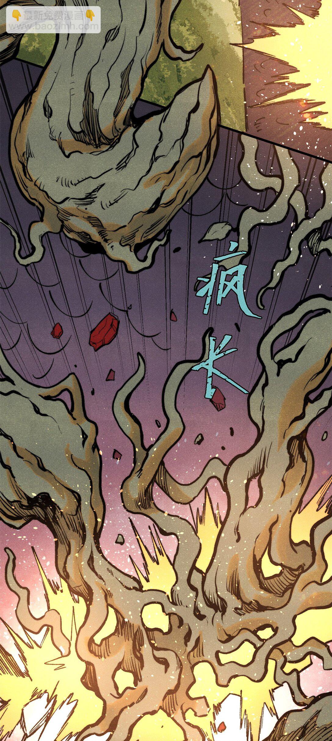 131 砸金蛋(1/2)-第132话