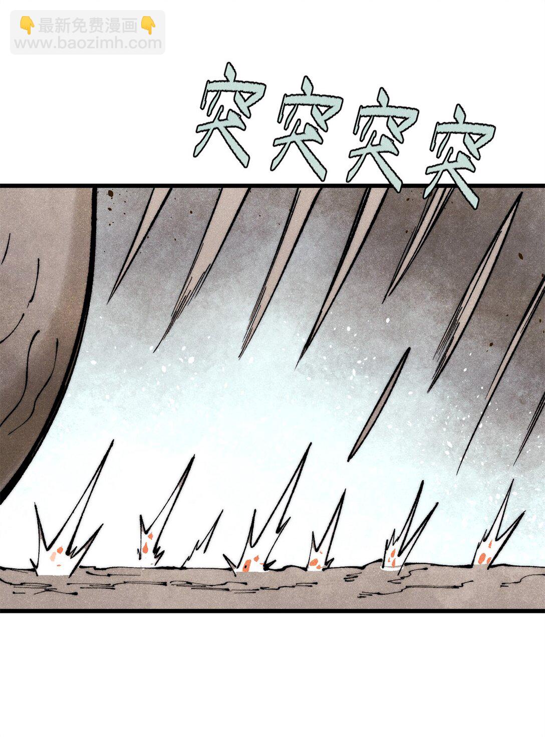 133 终局(1/2)-第134话