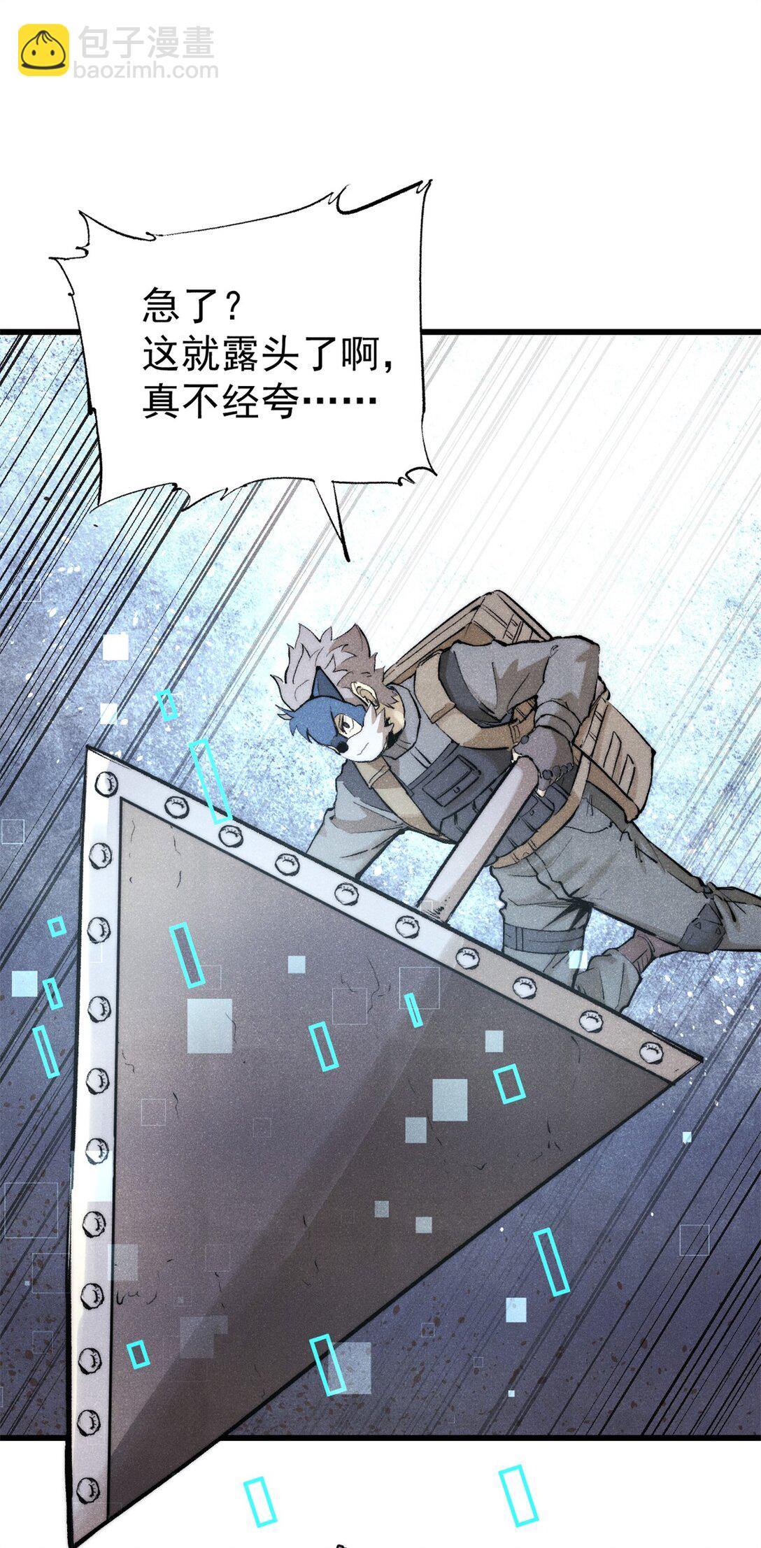 133 终局(1/2)-第134话