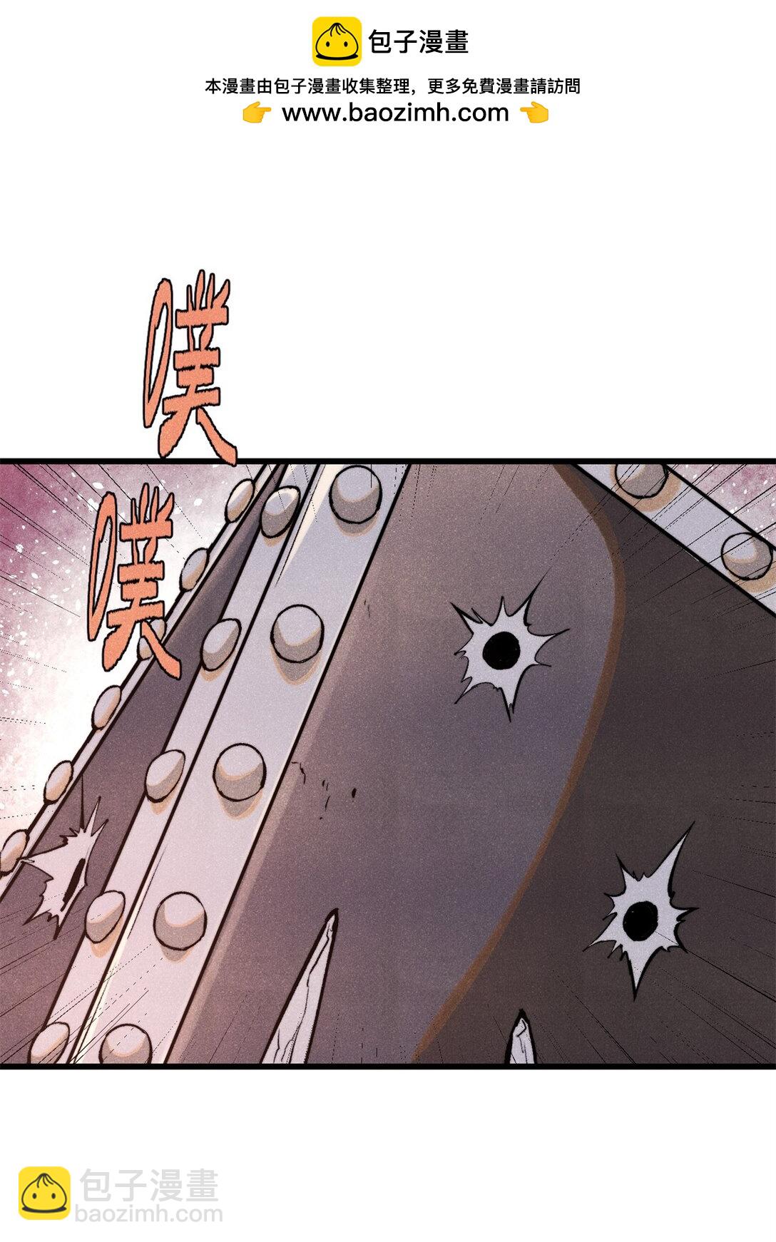 133 终局(1/2)-第134话