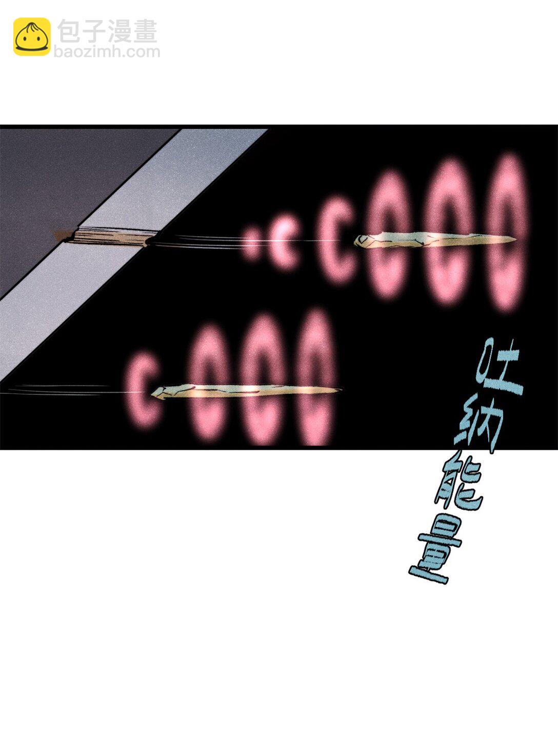 133 终局(1/2)-第134话