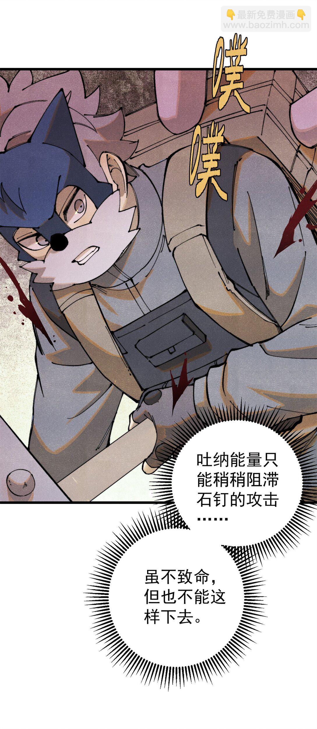 133 终局(1/2)-第134话