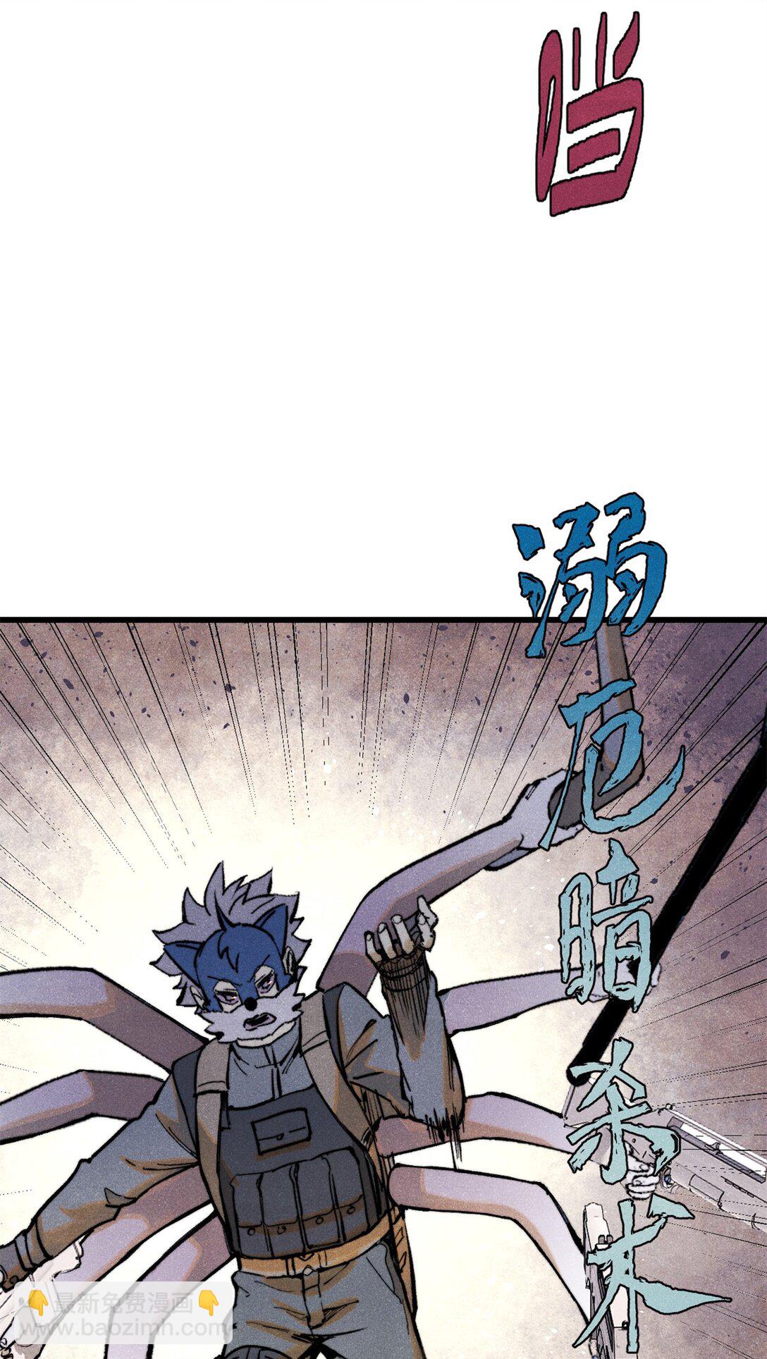 133 终局(1/2)-第134话