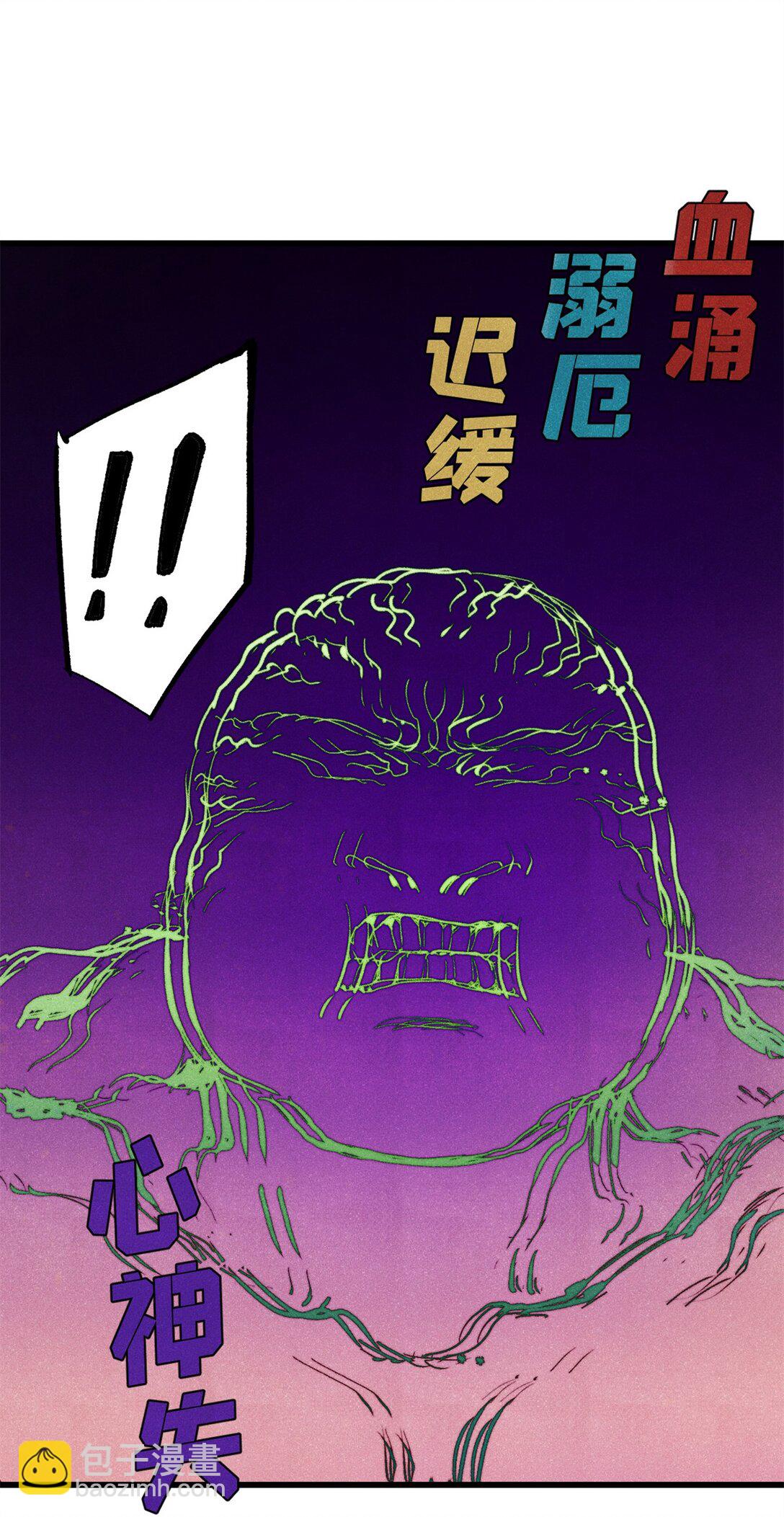 133 终局(1/2)-第134话