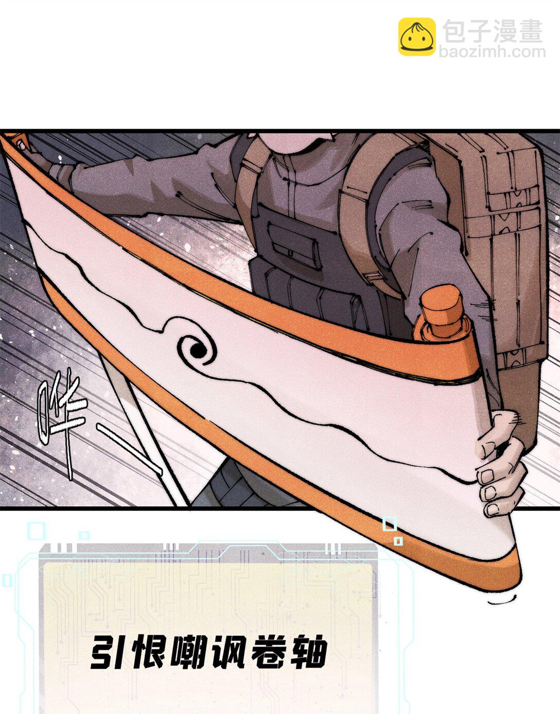 133 终局(1/2)-第134话