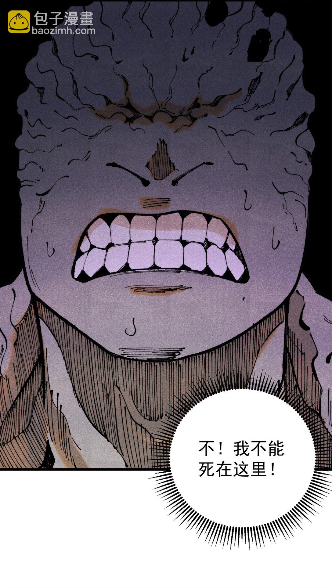 133 终局(1/2)-第134话
