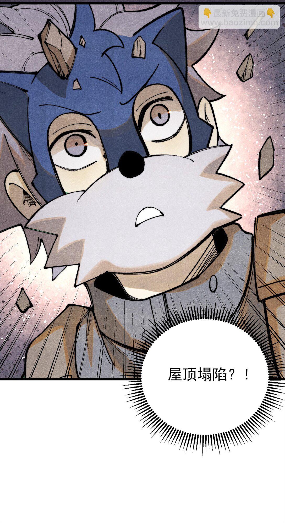 133 终局(1/2)-第134话