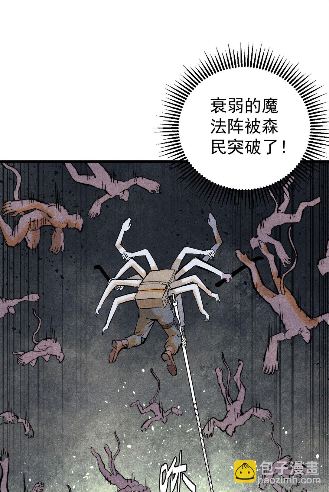 133 终局(1/2)-第134话