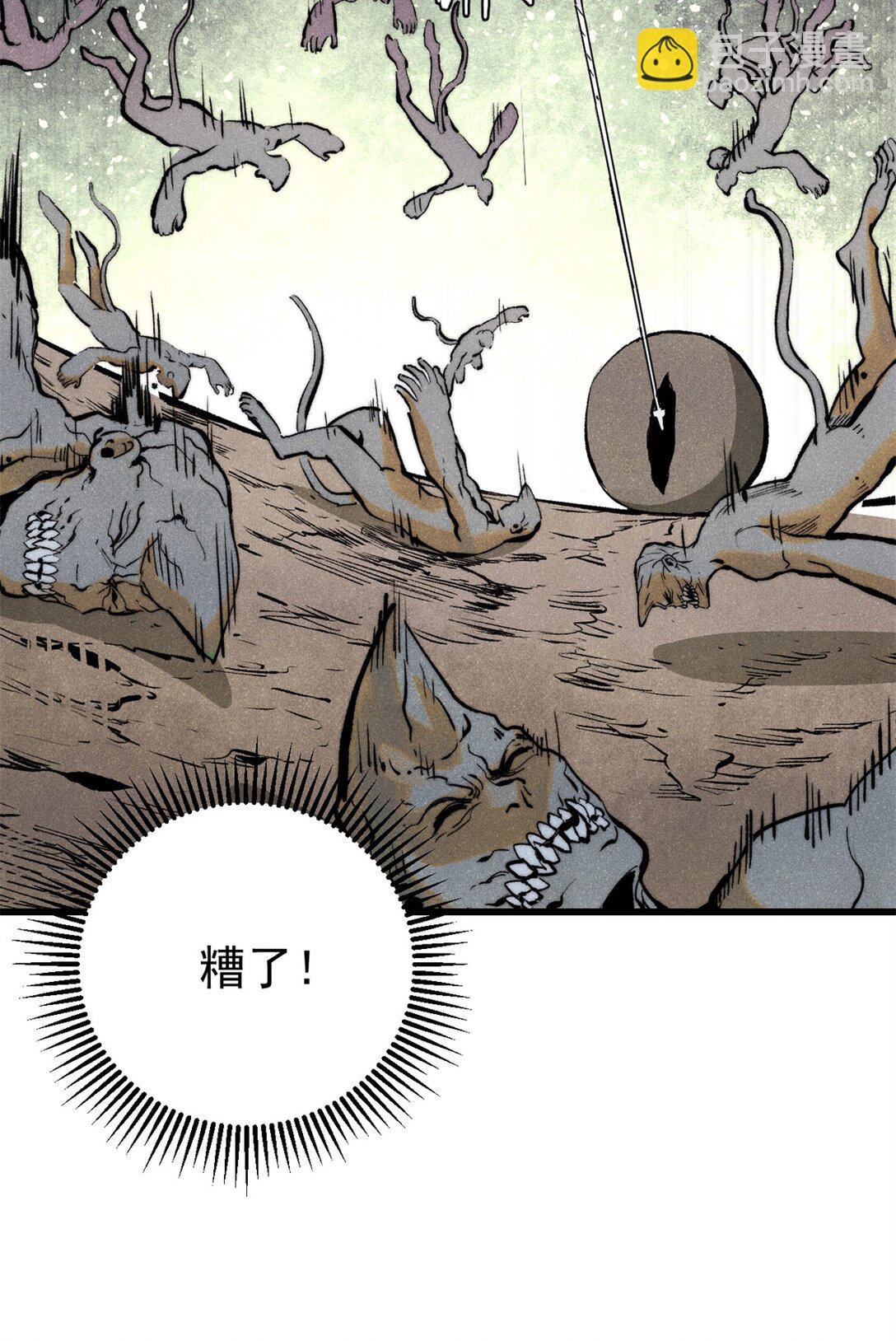 133 终局(1/2)-第134话