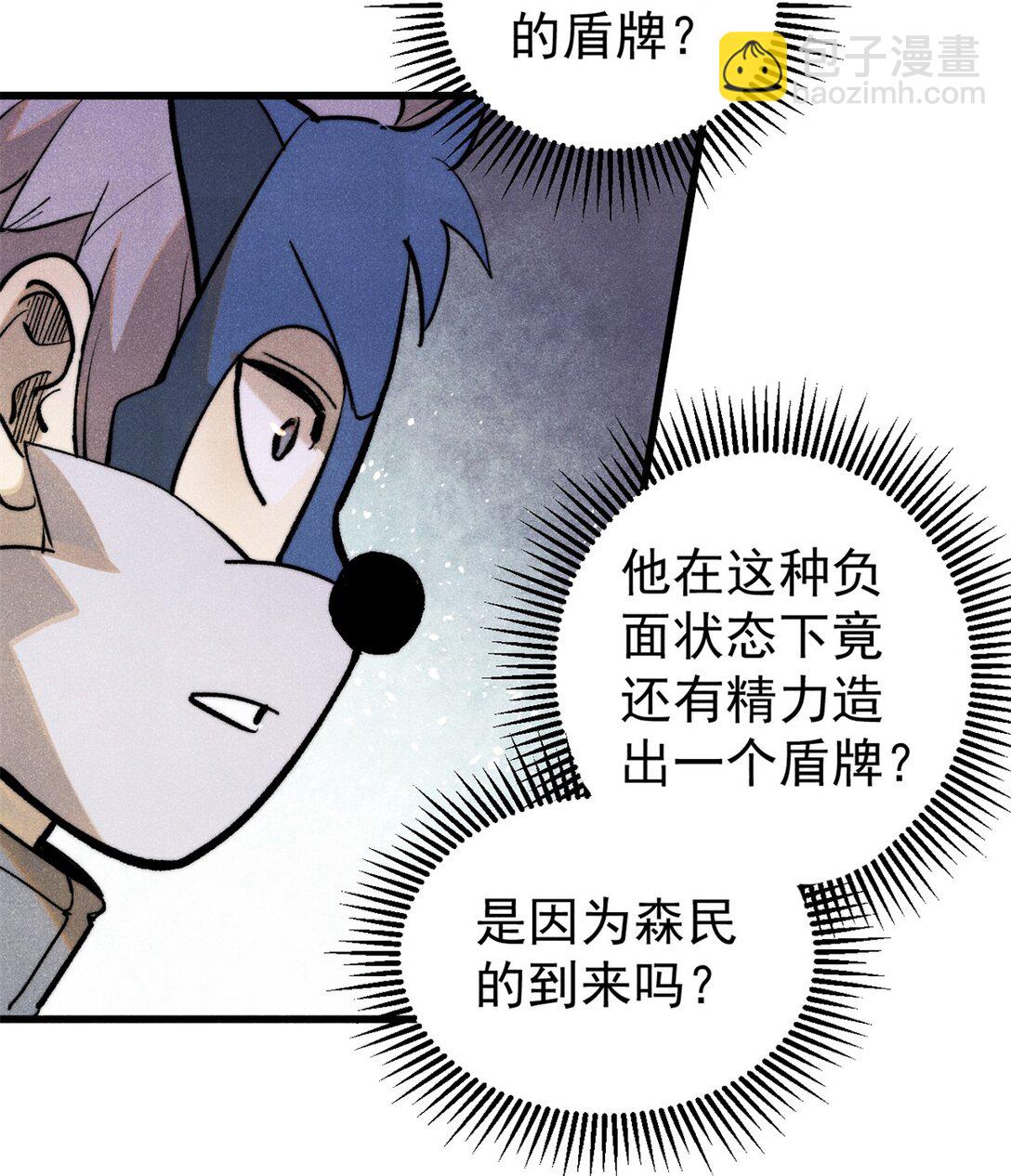 133 终局(1/2)-第134话