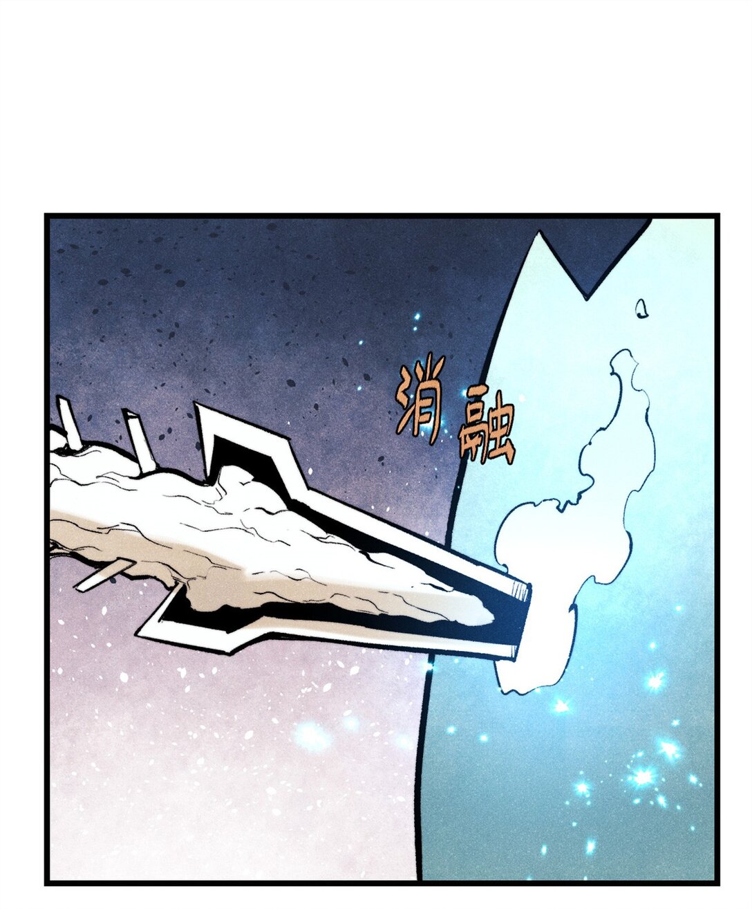 133 终局(1/2)-第134话