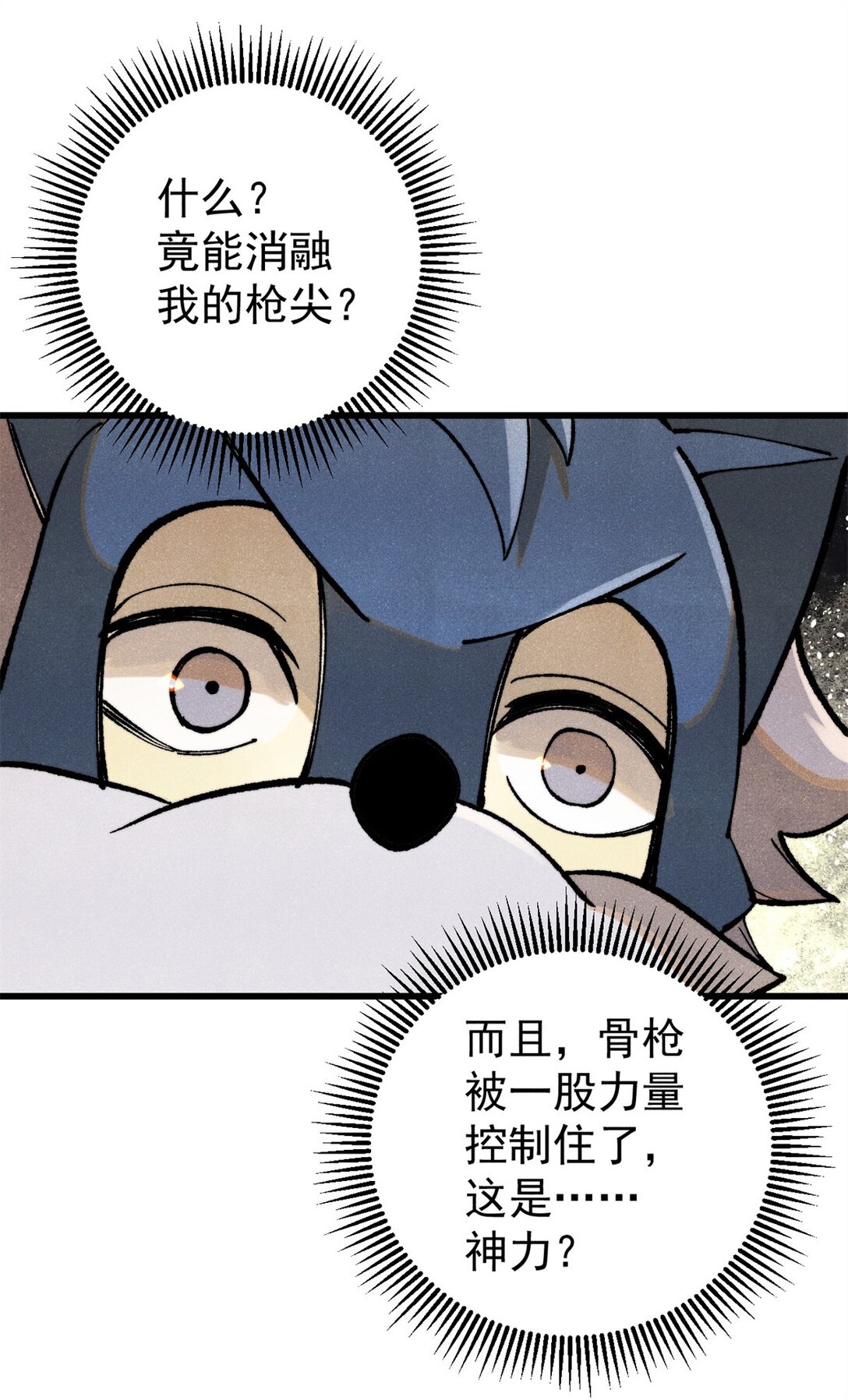 133 终局(1/2)-第134话