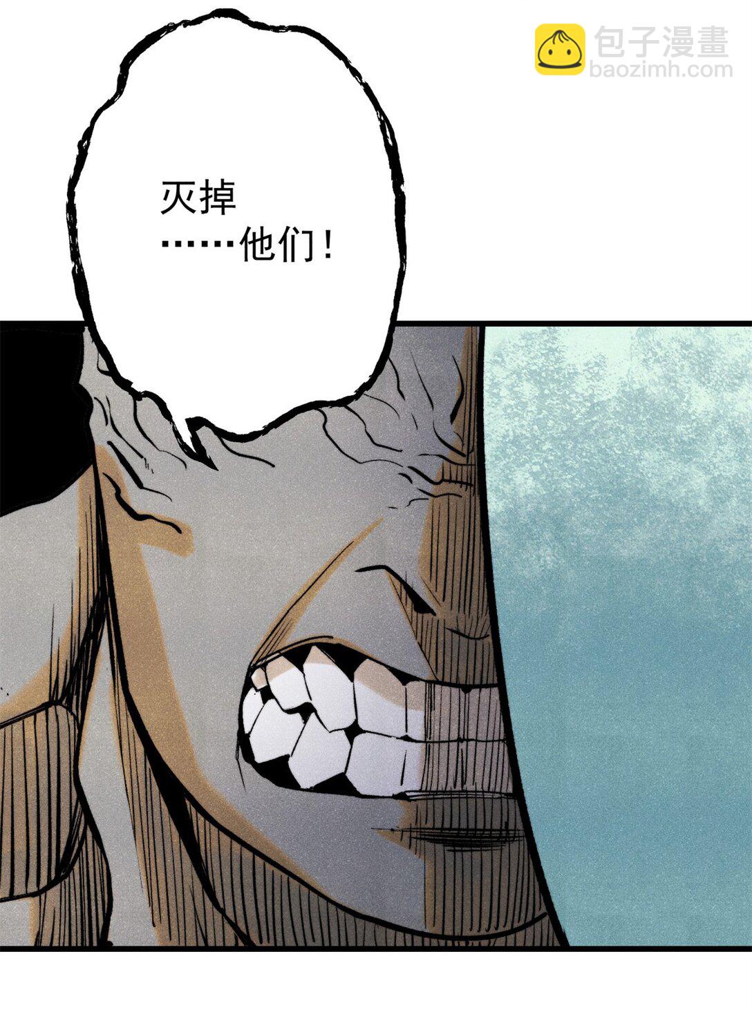 133 终局(1/2)-第134话