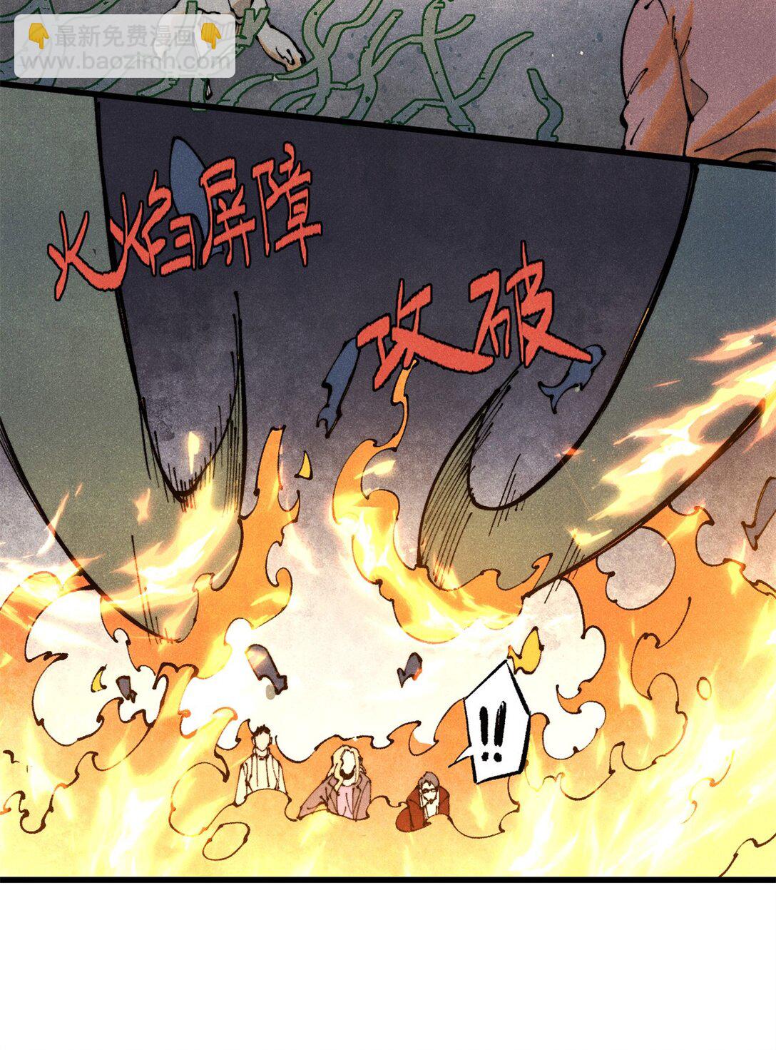 133 终局(1/2)-第134话