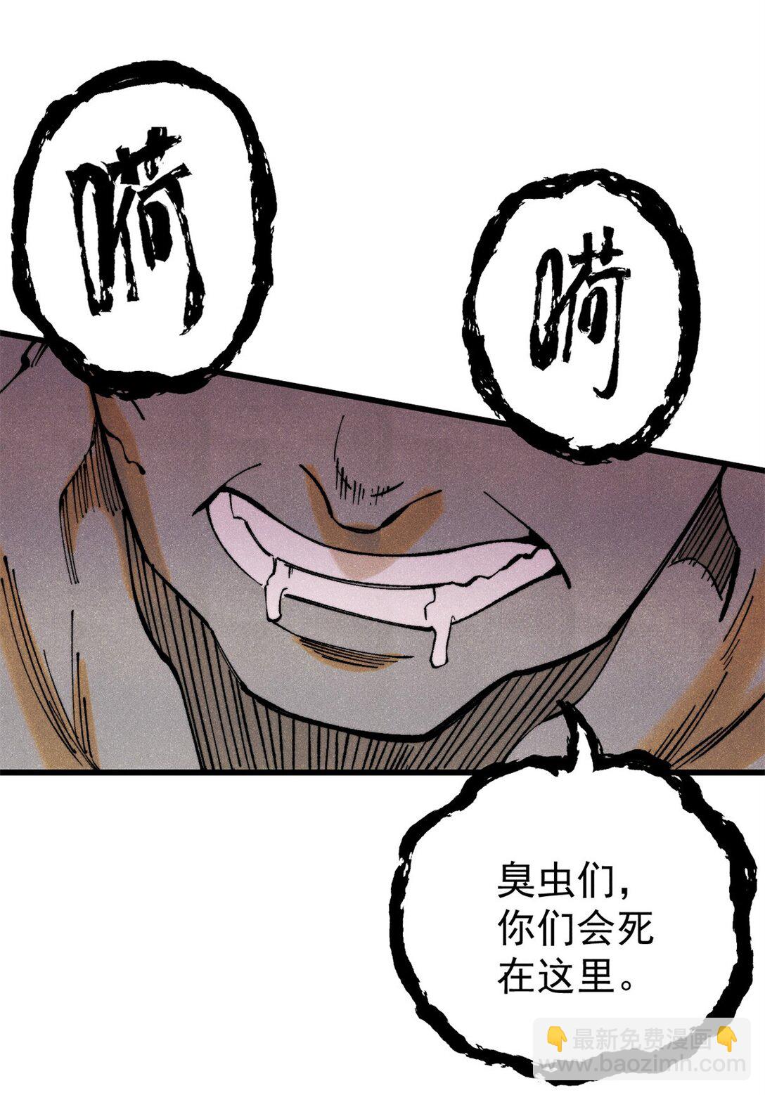 133 终局(1/2)-第134话