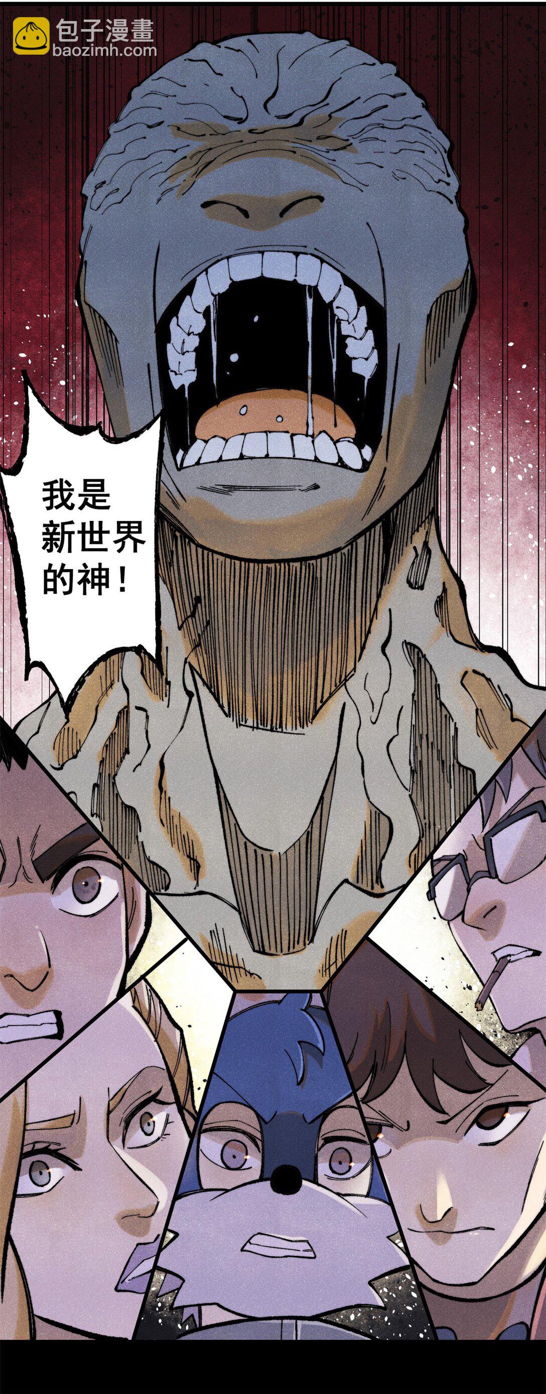 133 终局(1/2)-第134话