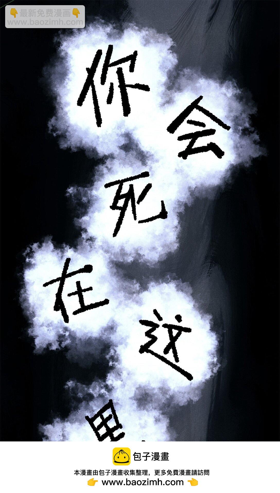 133 终局(1/2)-第134话