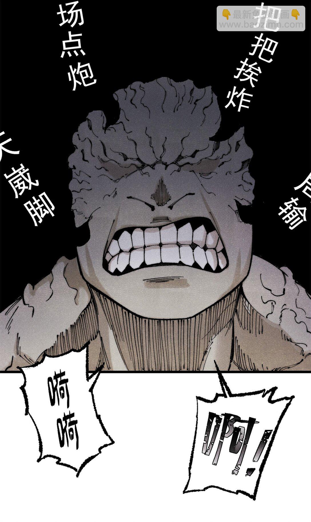 133 终局(1/2)-第134话
