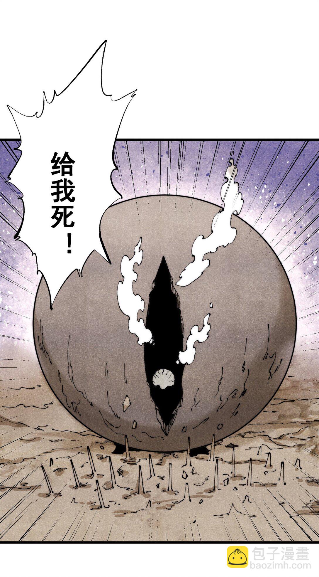 133 终局(1/2)-第134话