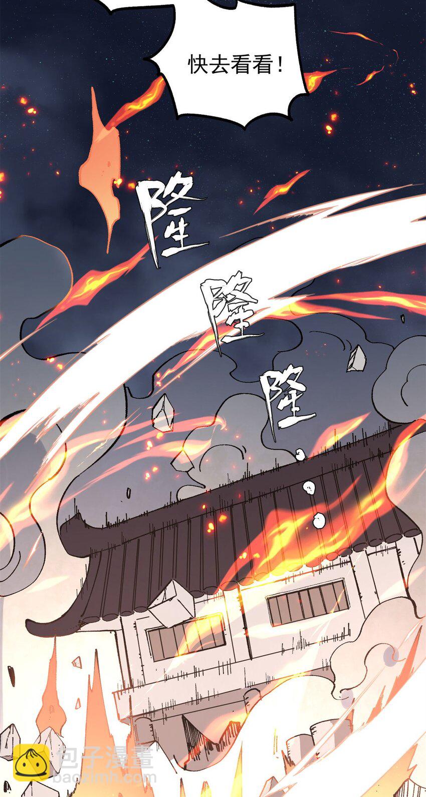 15 美酒佳肴-第16话