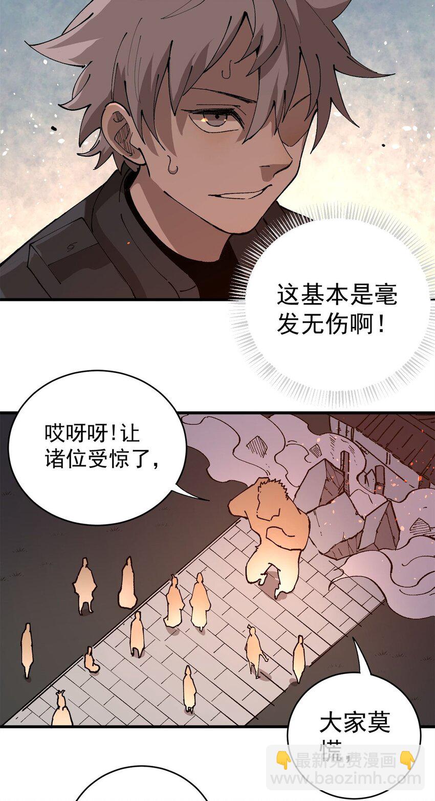 15 美酒佳肴-第16话