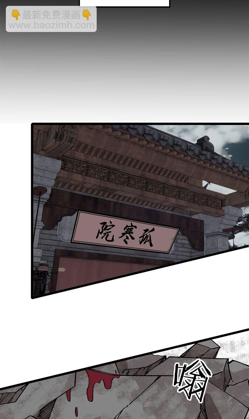 19 宅鬼(1/2)-第20话
