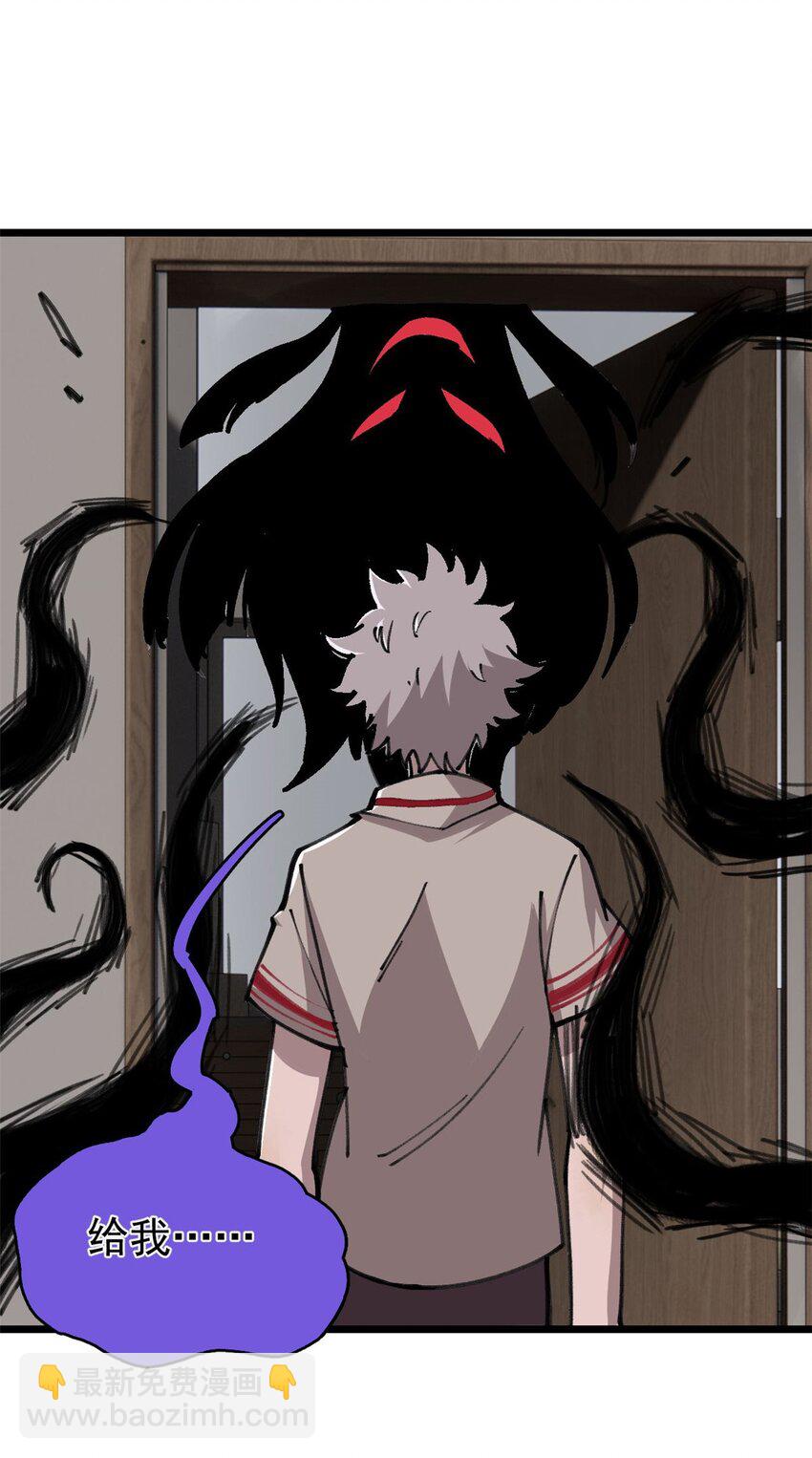 21 疯癫之人-第22话