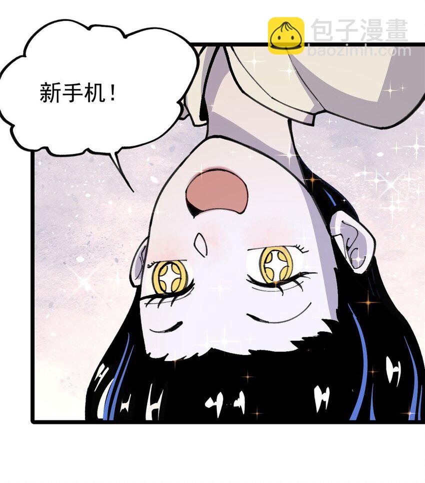 21 疯癫之人-第22话