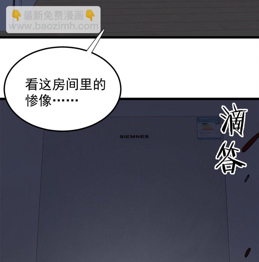 21 疯癫之人-第22话