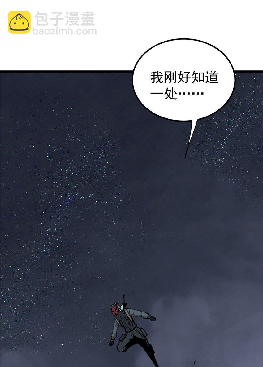 21 疯癫之人-第22话