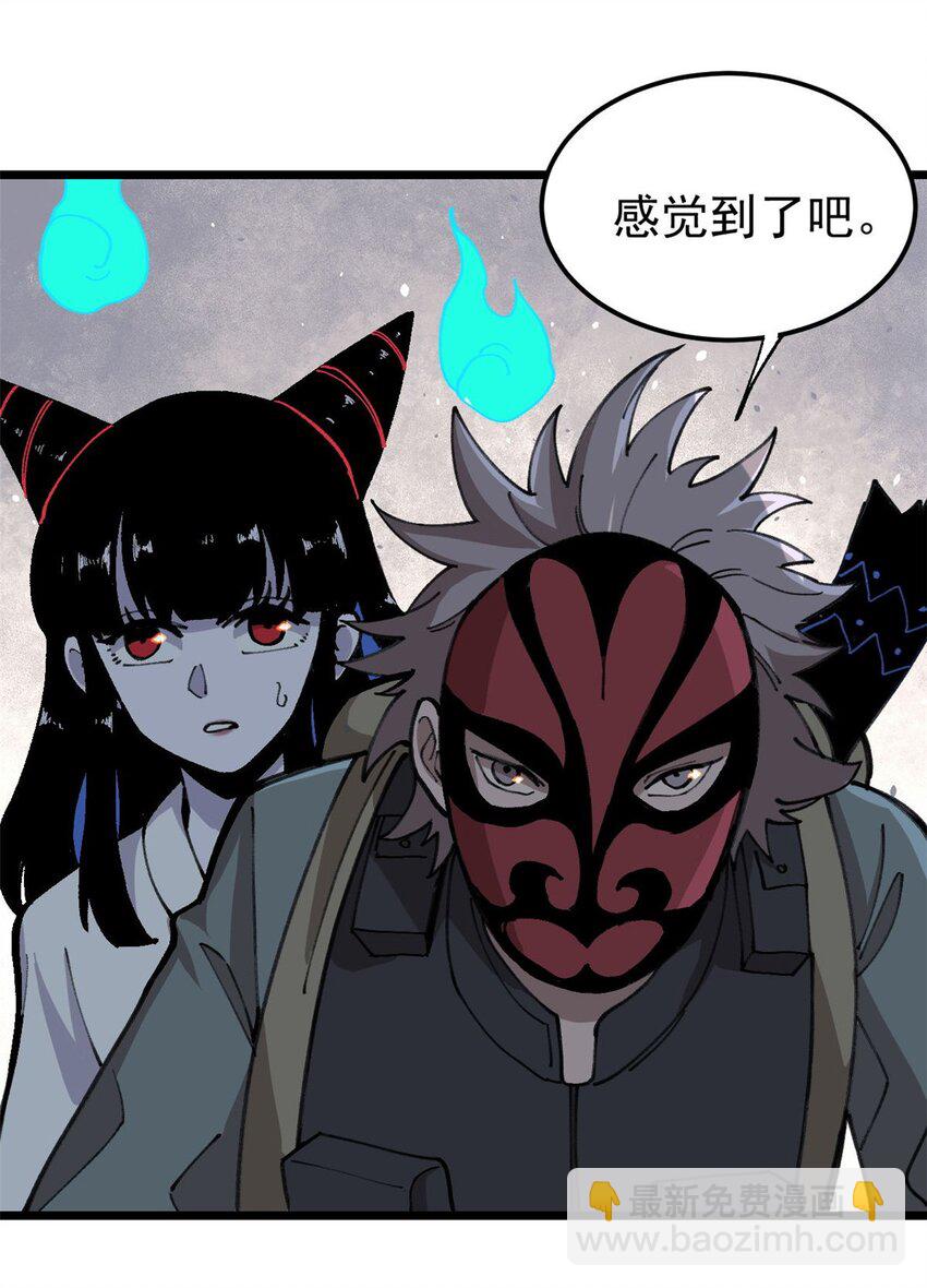 21 疯癫之人-第22话