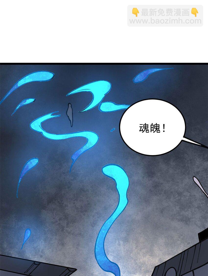 23 是圣是魔？(1/2)-第24话