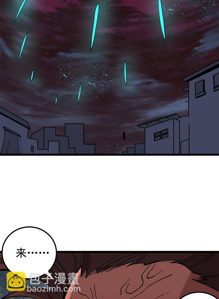 23 是圣是魔？(1/2)-第24话