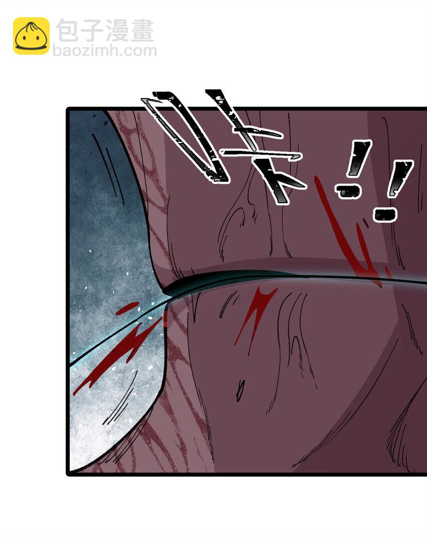 25 给爷趴！(1/2)-第26话