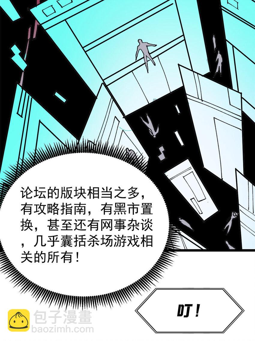 27 隆恒商场(1/2)-第28话