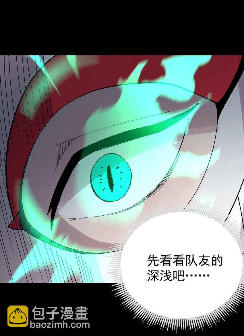 27 隆恒商场(1/2)-第28话