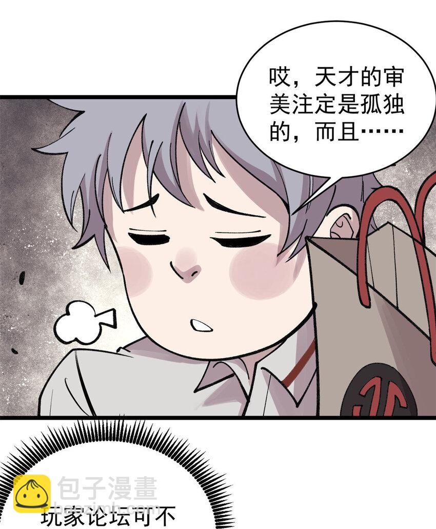 27 隆恒商场(1/2)-第28话
