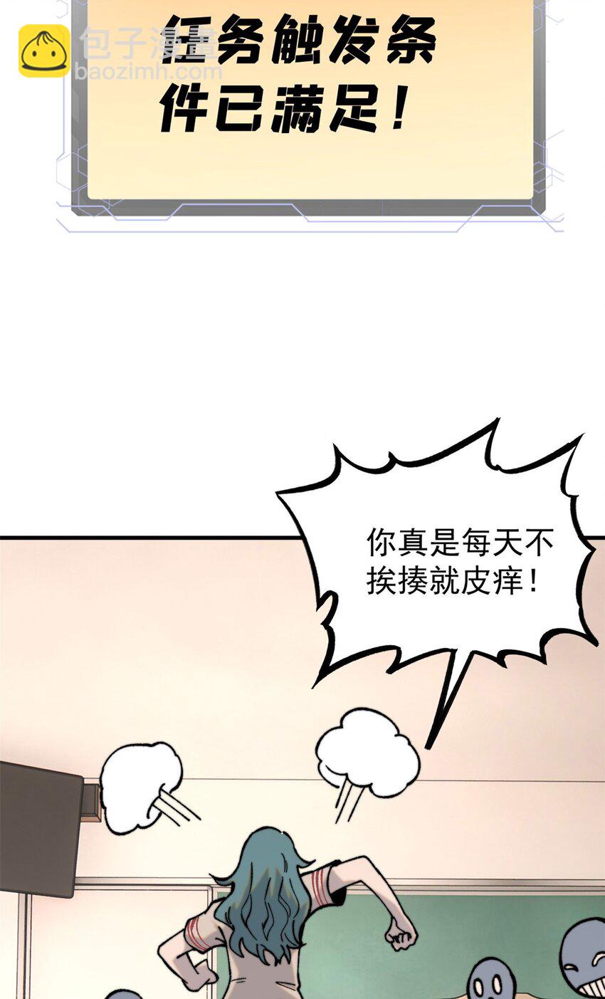 03 青梅竹马(1/2)-第4话
