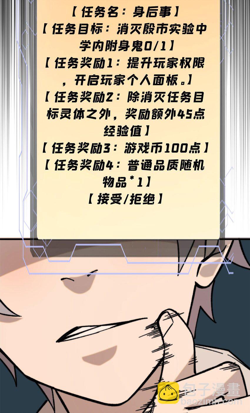 03 青梅竹马(1/2)-第4话