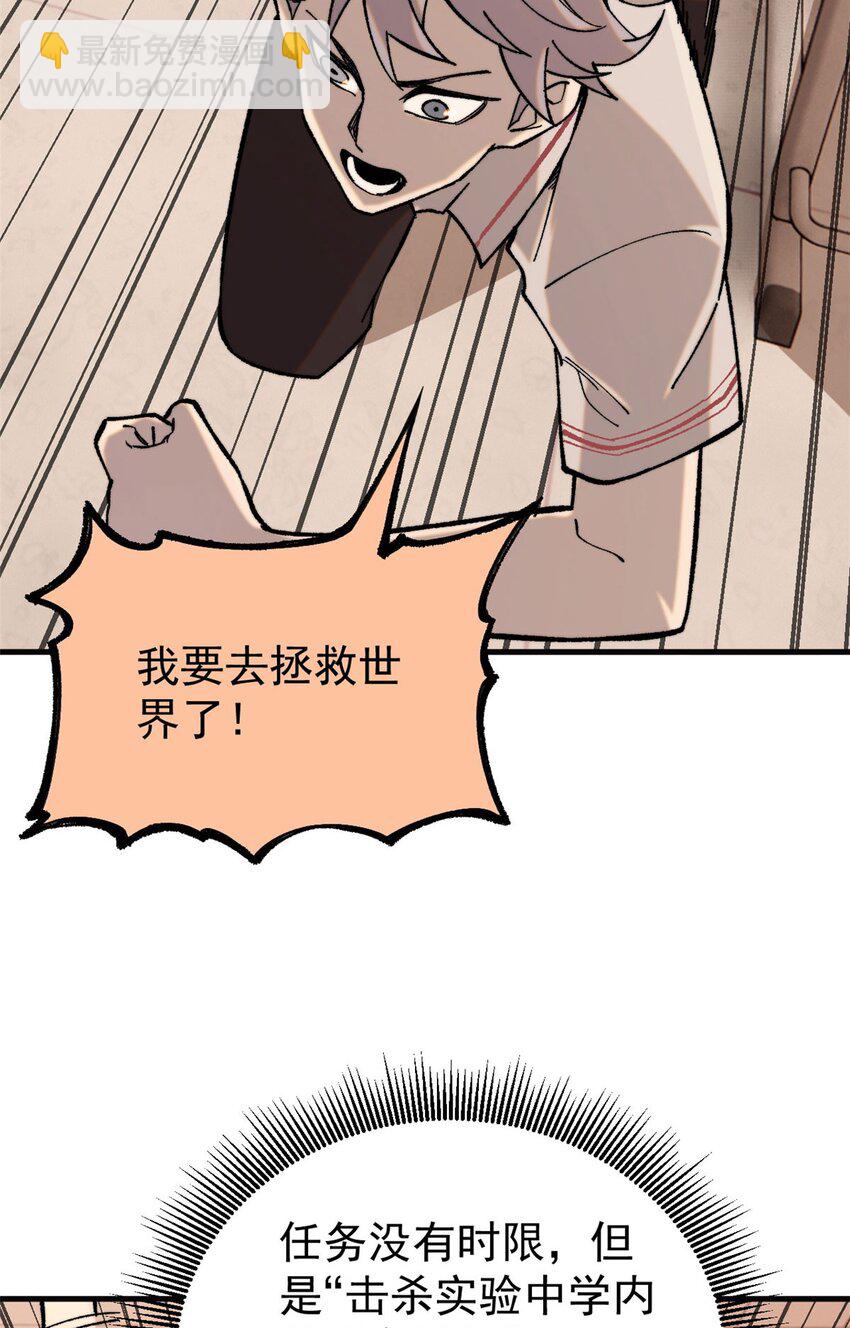 03 青梅竹马(1/2)-第4话