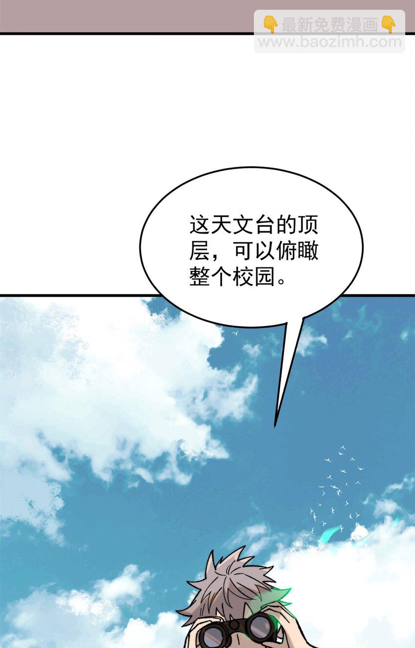 03 青梅竹马(1/2)-第4话